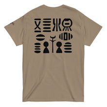 Load image into Gallery viewer, Adinkra Tee
